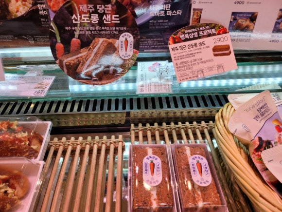 파리바게뜨 마장역점 이미지