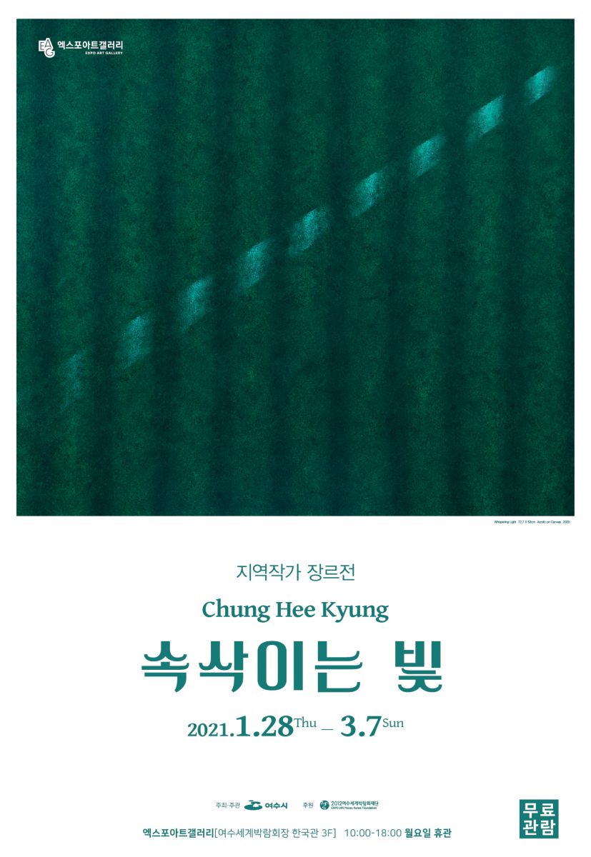 장아트갤러리 이미지