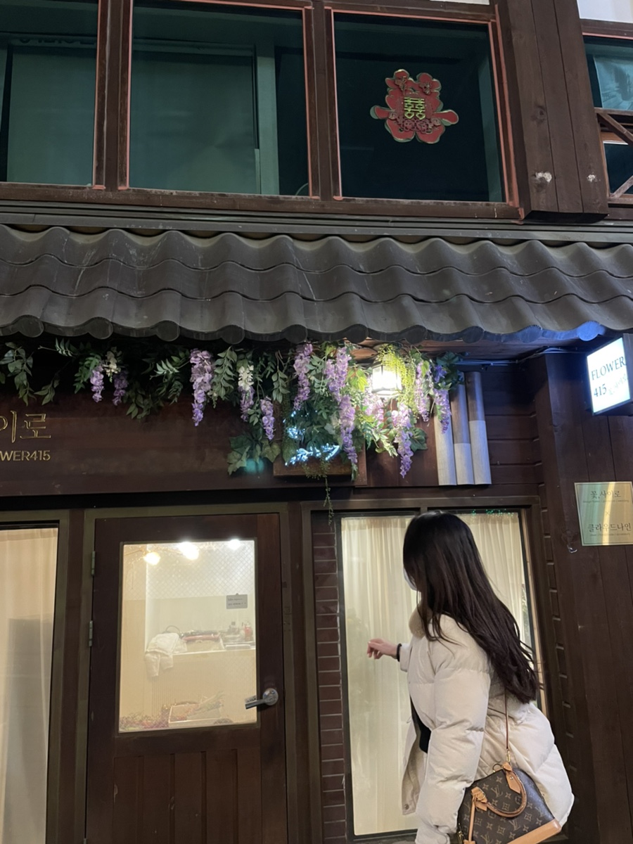 쑈워이오리목점 이미지