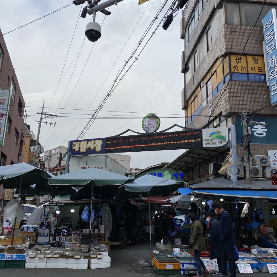 대림 떡볶이 이미지