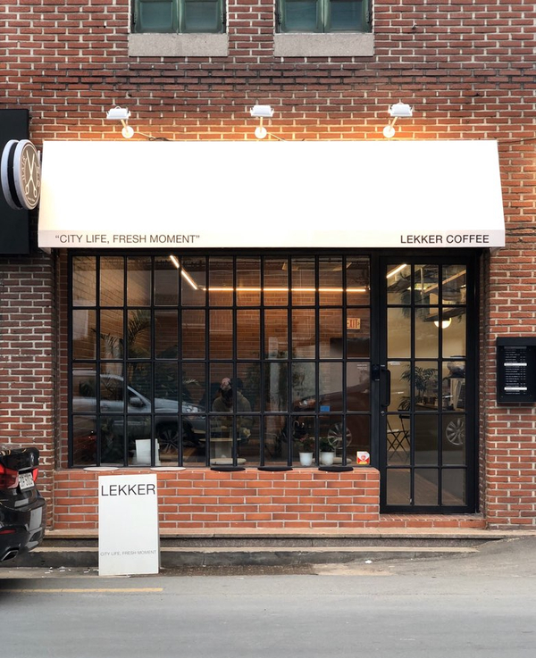레커LEKKER 이미지
