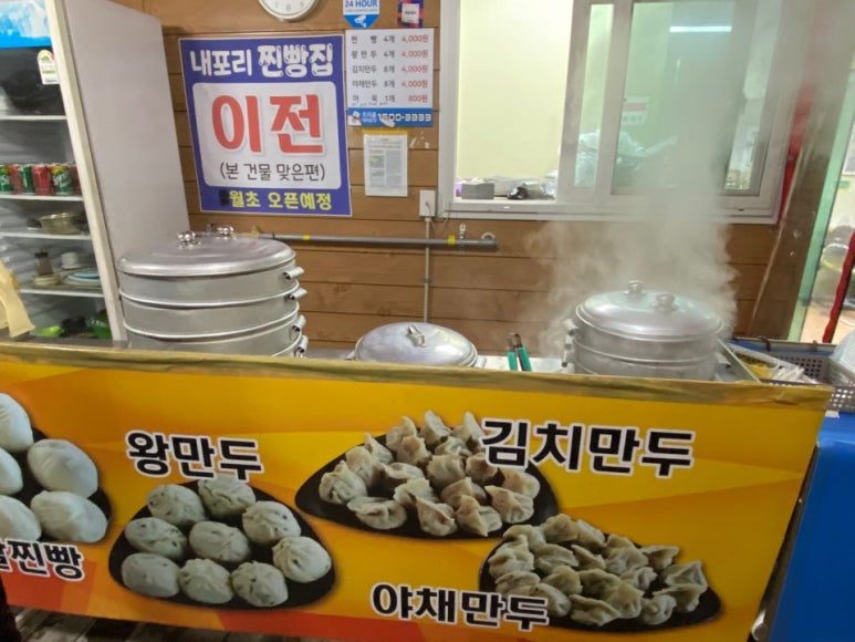 신바람막걸리 이미지