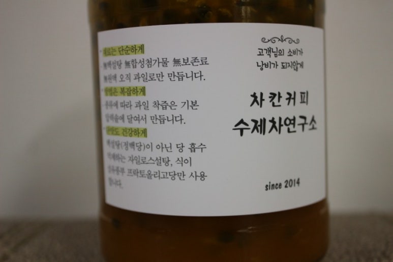 차칸커피 이미지