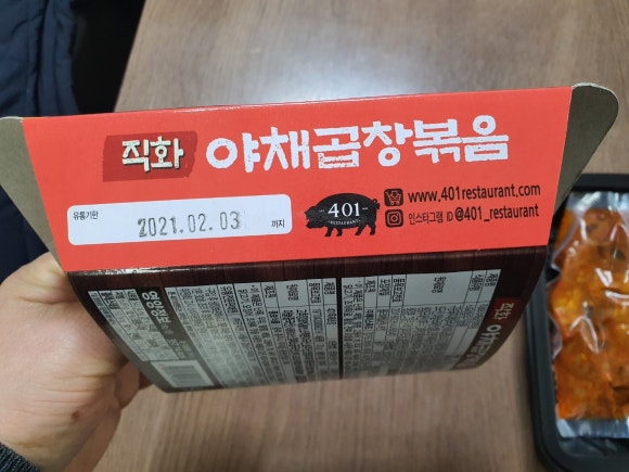 (주)에이스푸드 이미지