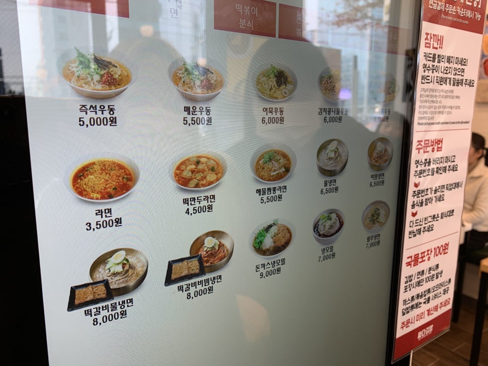 싸다김밥 교대점 이미지