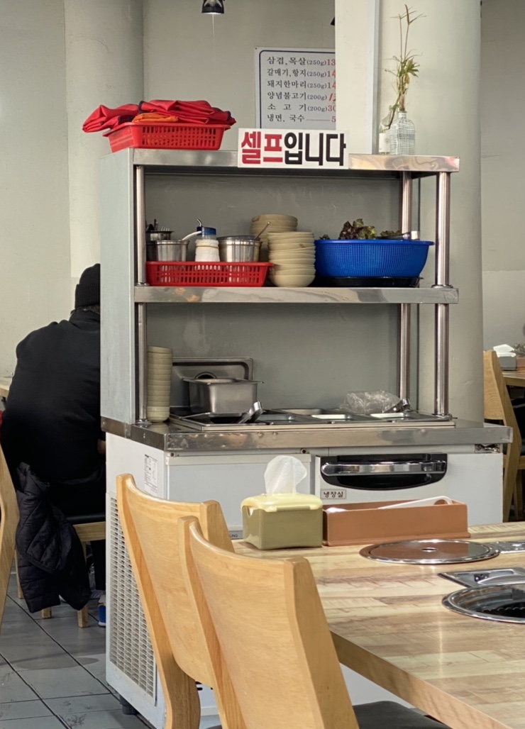 오창생불고기 이미지