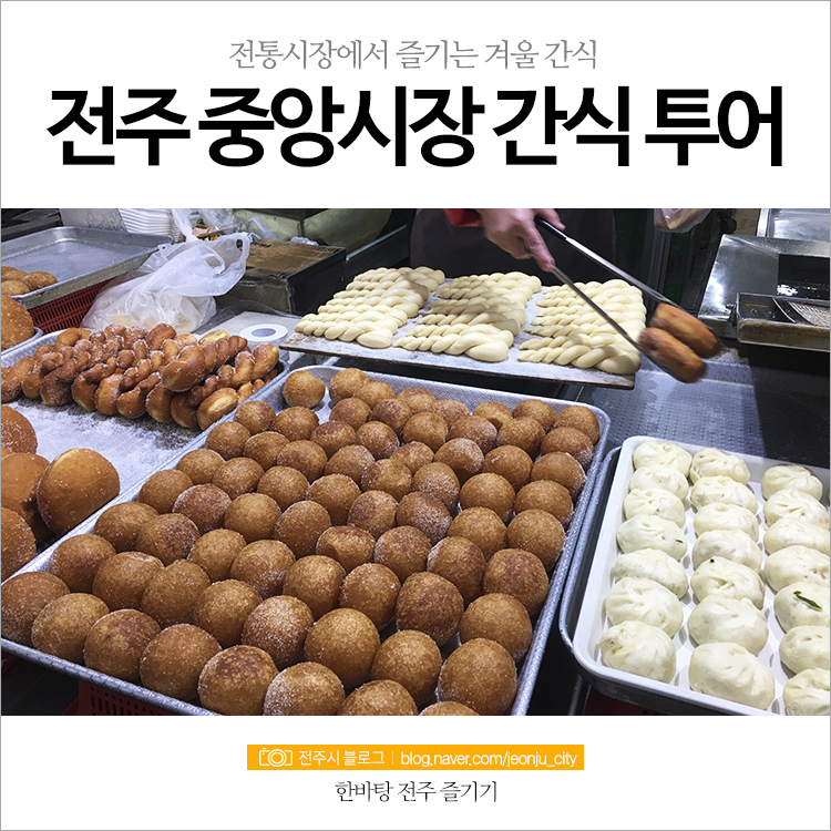 성가떡집 이미지
