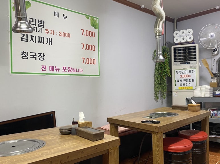뉴착한고기 이미지