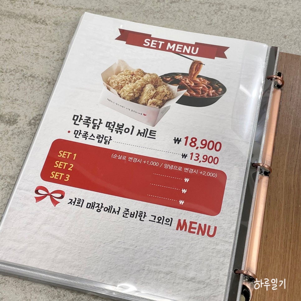 순수치킨다산선형공원점 이미지