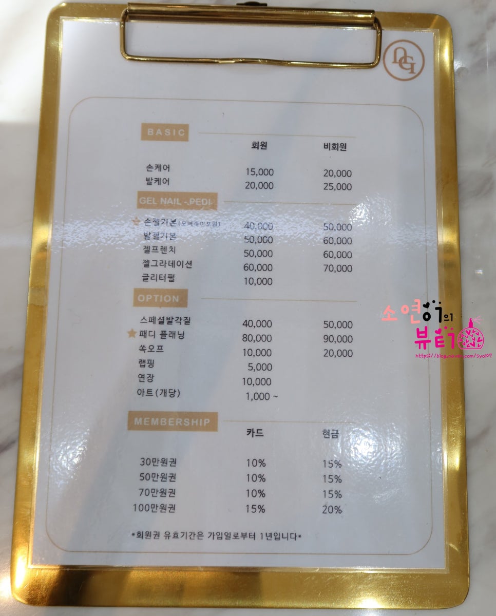 네일공작소 이미지