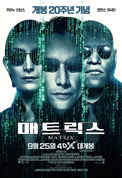 리얼매트릭스 이미지