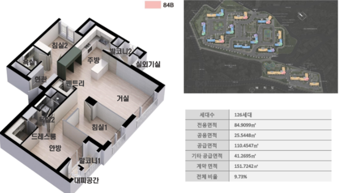 서희엔지니어링 이미지
