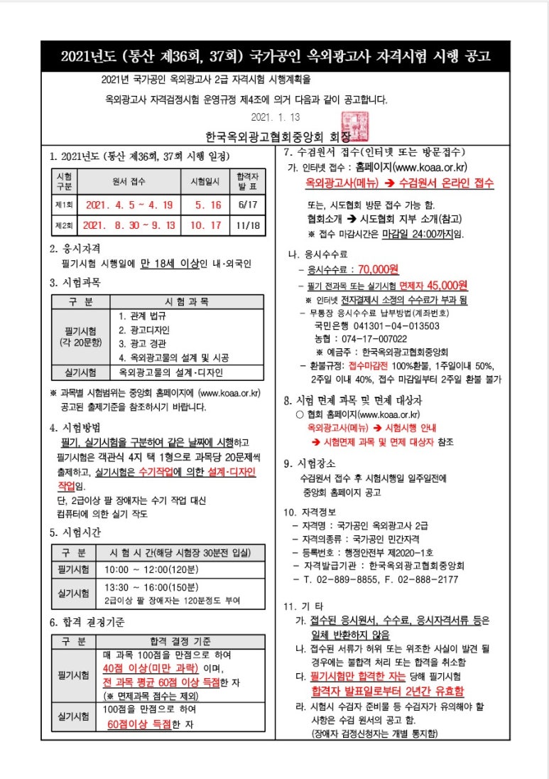 한국광고사 이미지