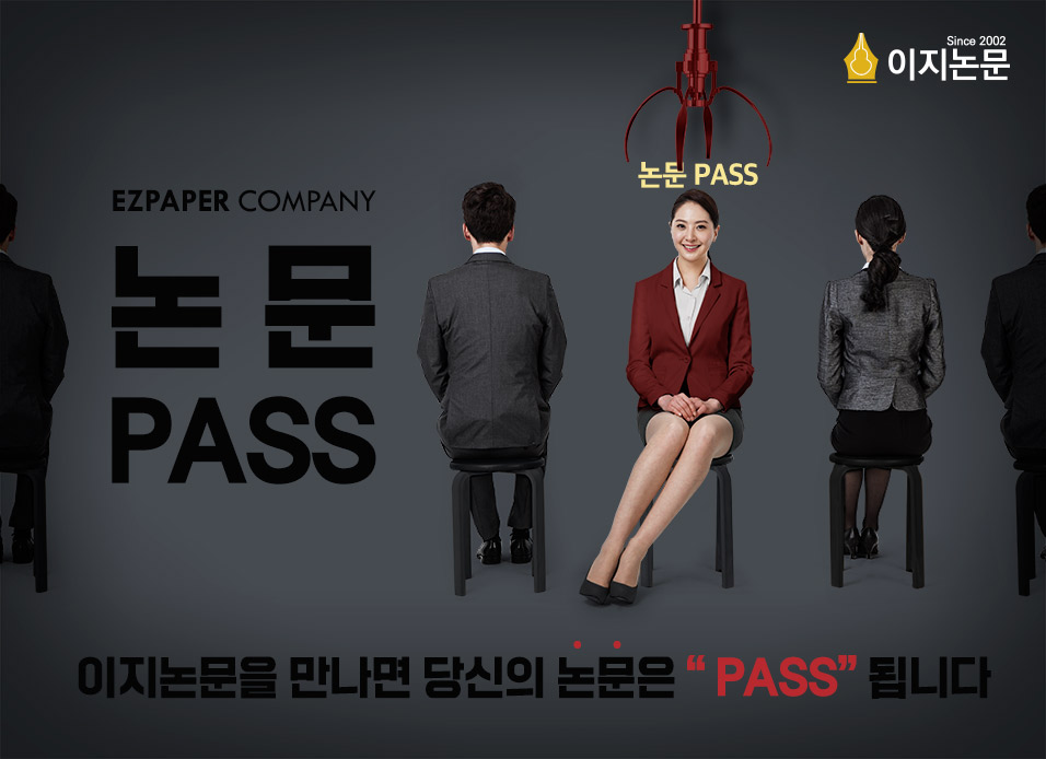 이지컨설팅 이미지