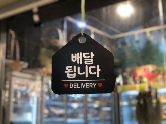 중리10번상회 이미지