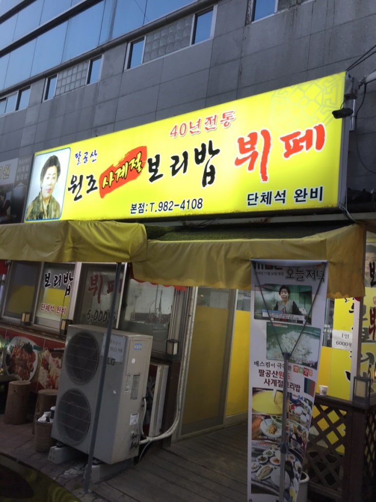 더드림식자재마트 이미지
