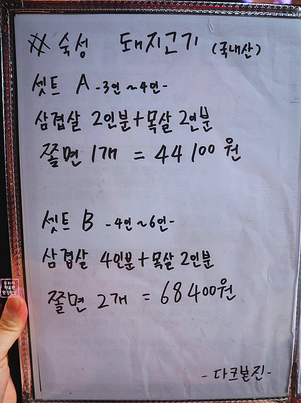 다크본진 이미지