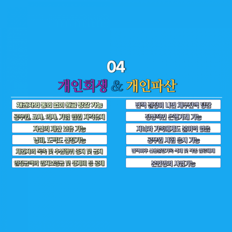 법무사박종천사무소 이미지