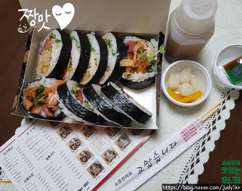 입센호두파이 이미지