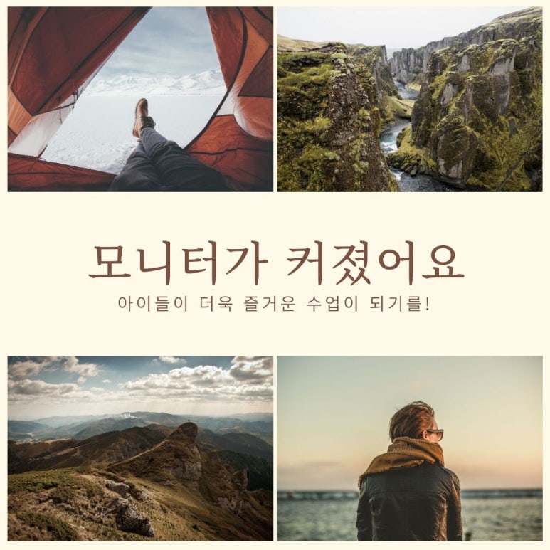 매봉초등학교 이미지