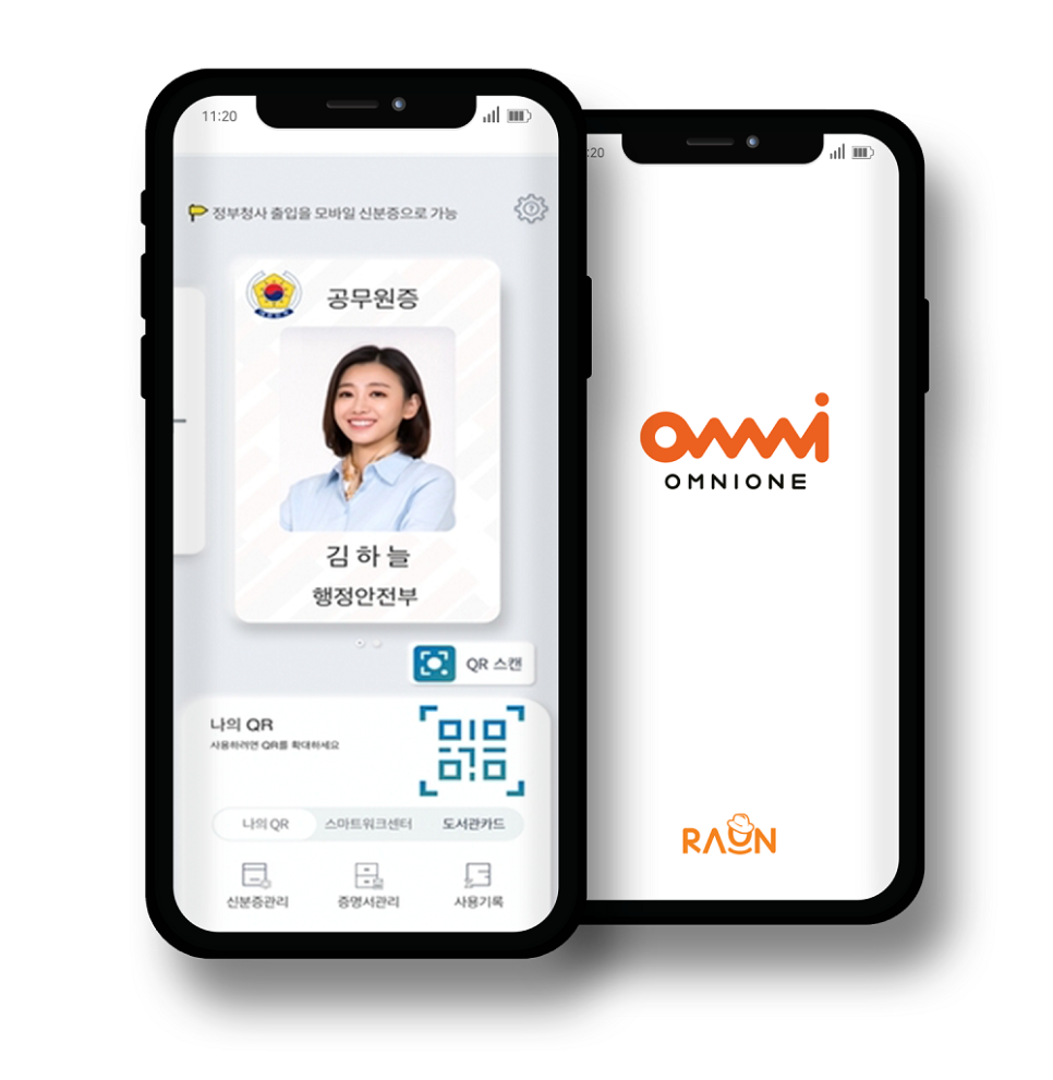 라온모바일 이미지