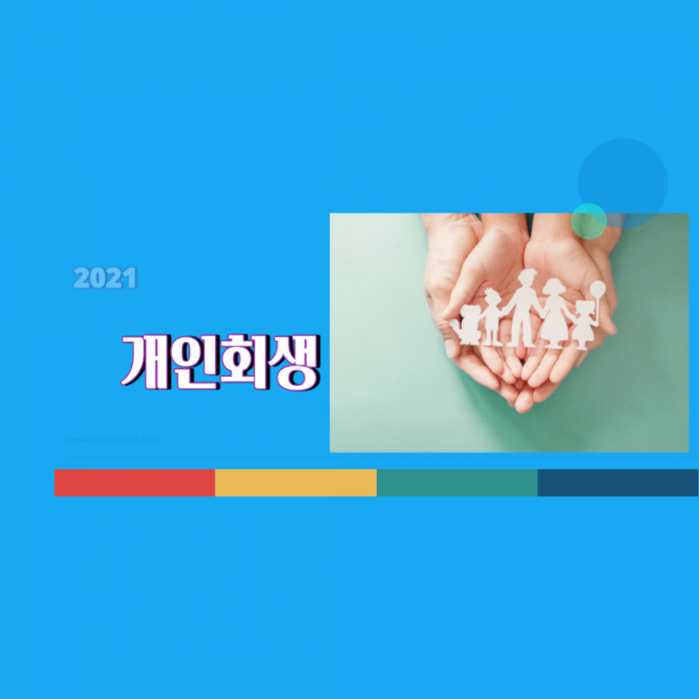 법무사박종천사무소 이미지