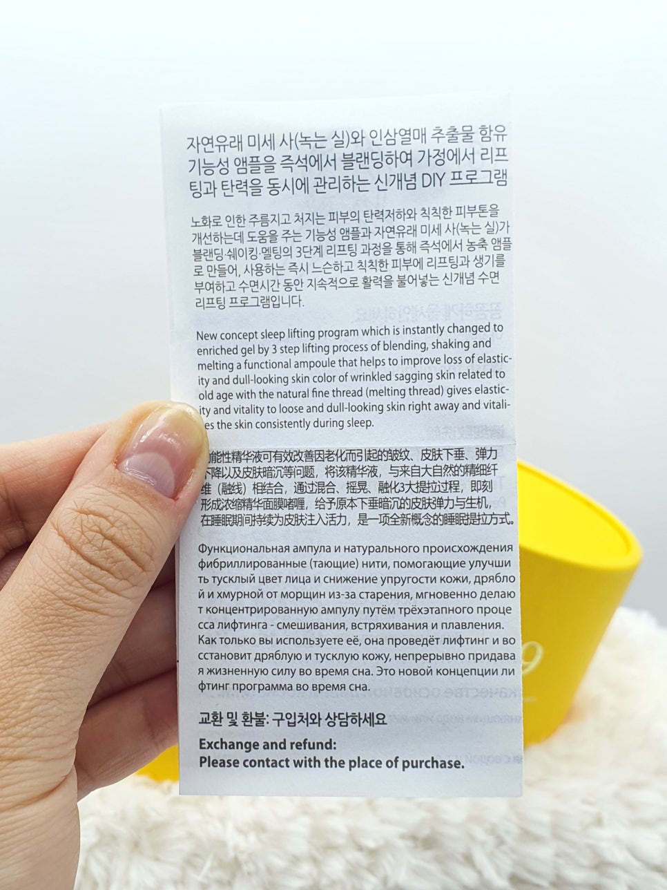 홈에스메틱 이미지