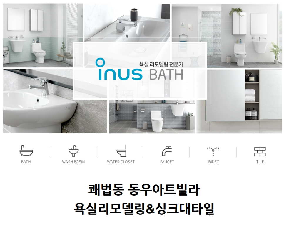 동우아트 이미지