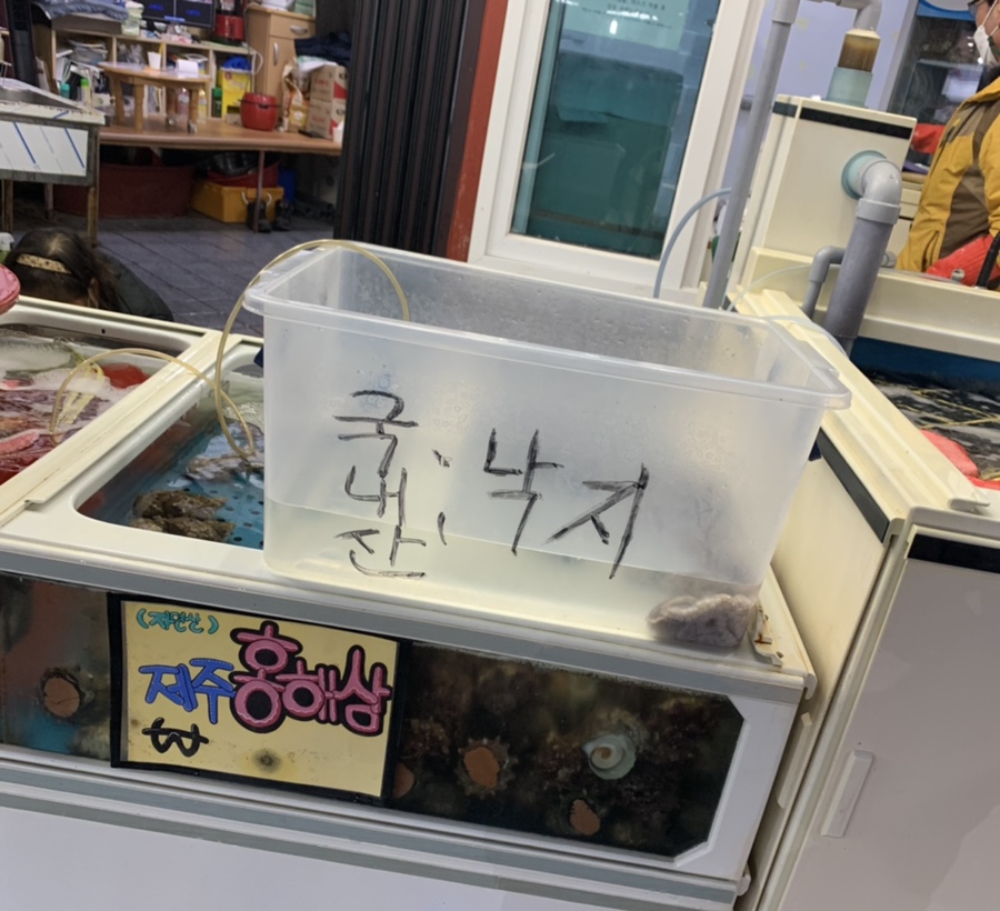 탐라수산 이미지