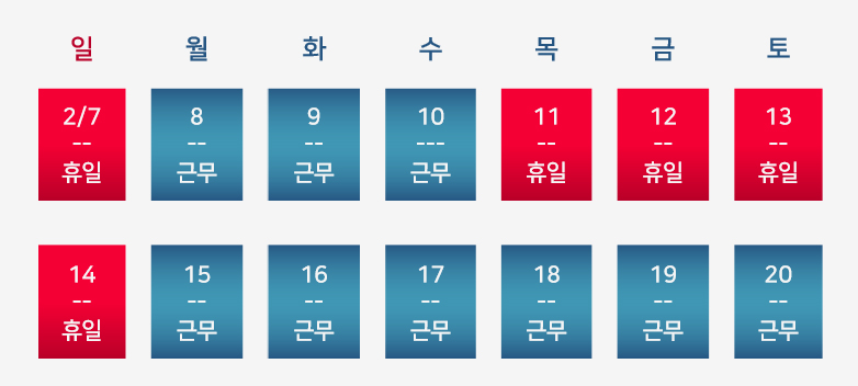 평안정비 이미지