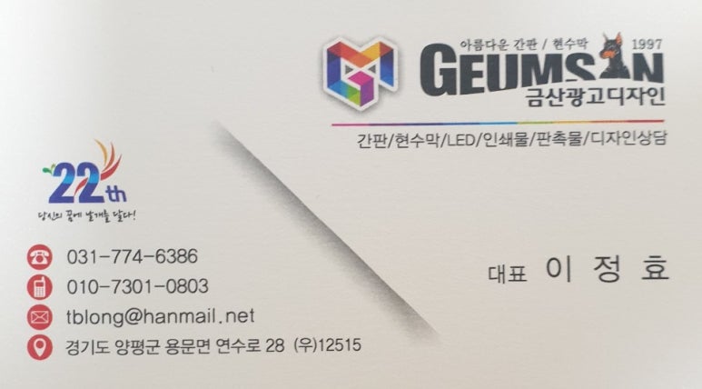 양평디자인 이미지