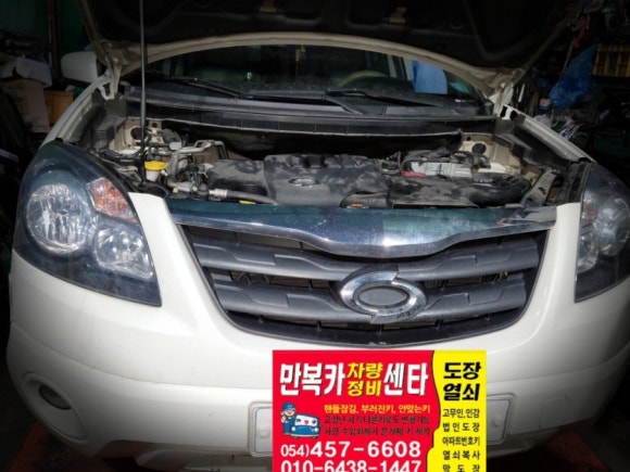 만복밧데리 이미지