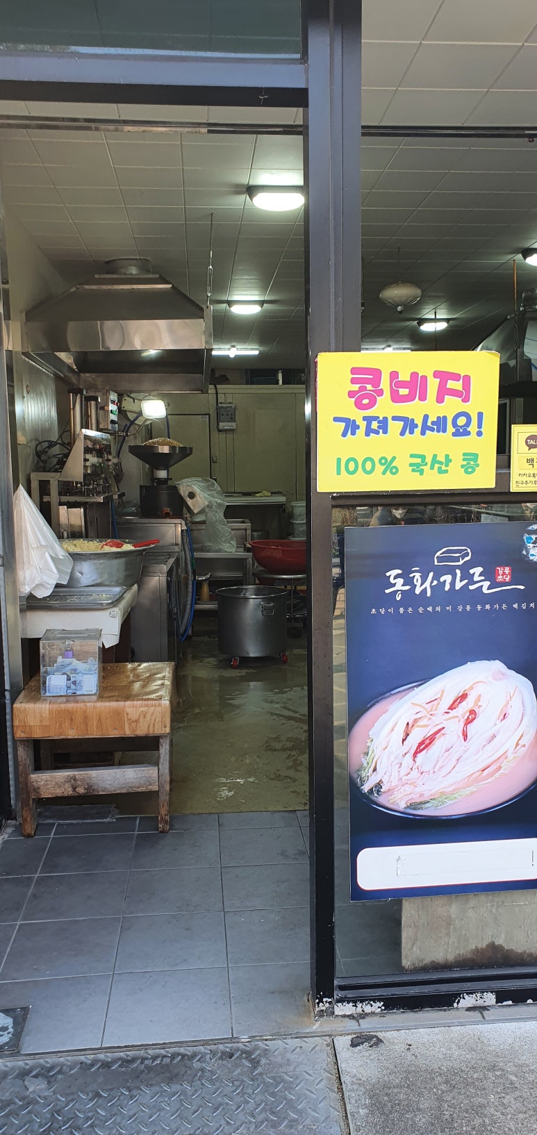 동화가든 이미지