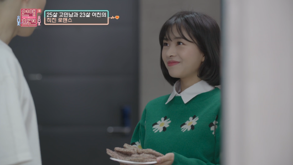 채원플라워 이미지