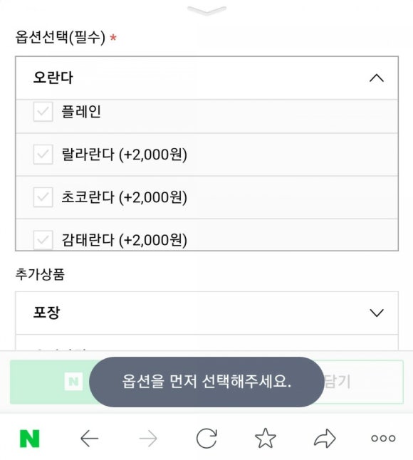 랄라홀릭 이미지