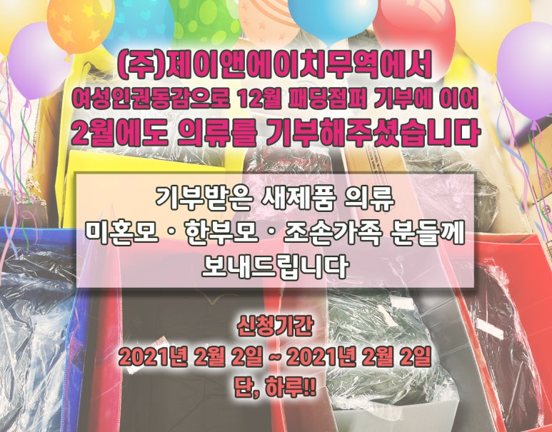 에이치무역 이미지