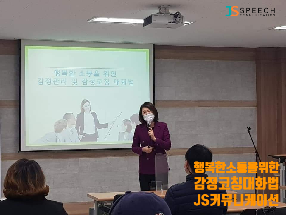 제이에스커뮤니케이션 이미지