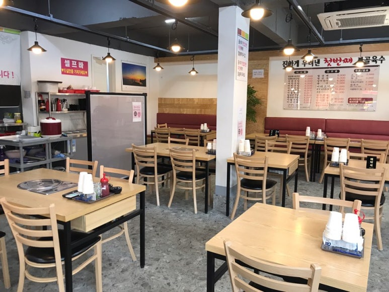 첫번째건강국밥 이미지