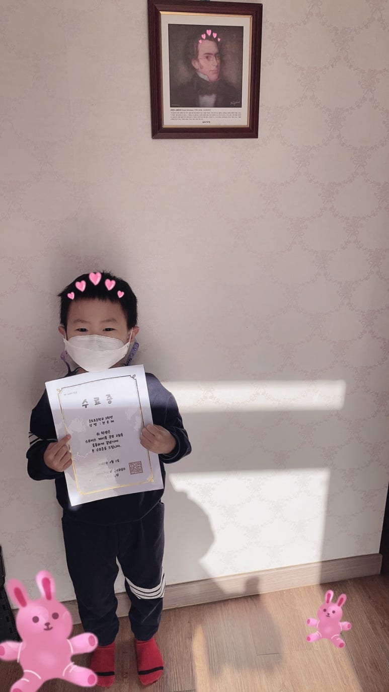 하트피아노교습소 이미지