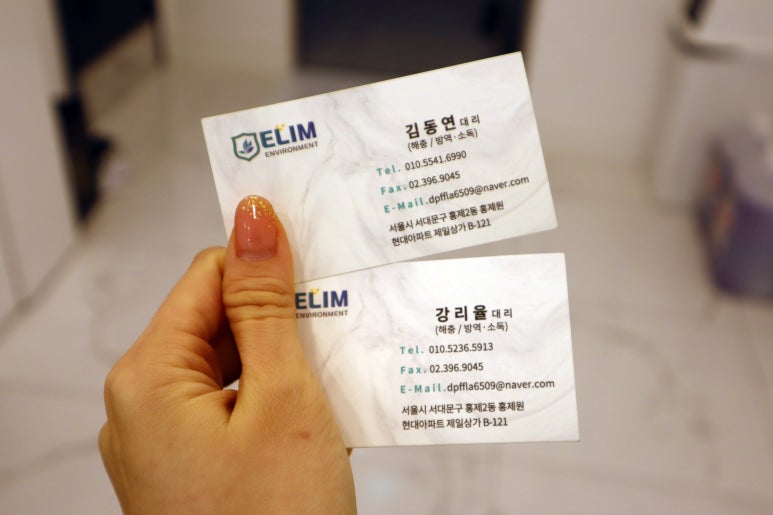 엘림환경 이미지