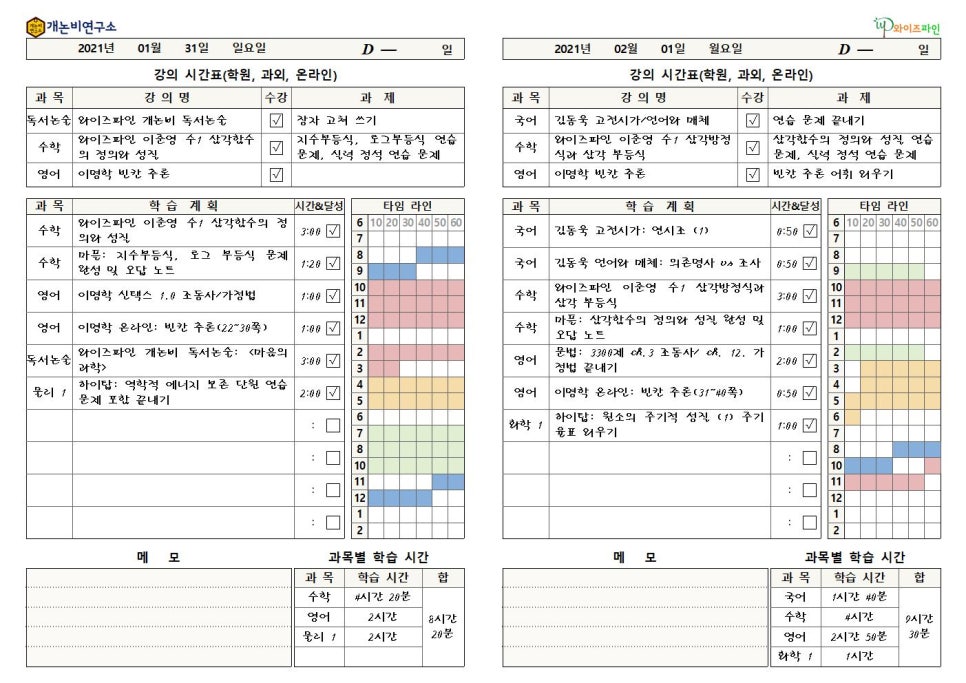 개논비연구소 이미지