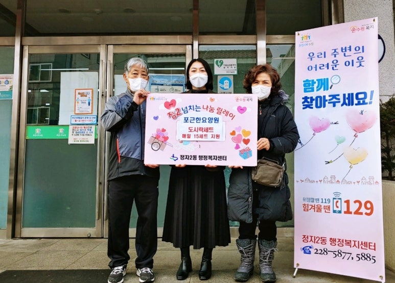 주사랑요양원 이미지
