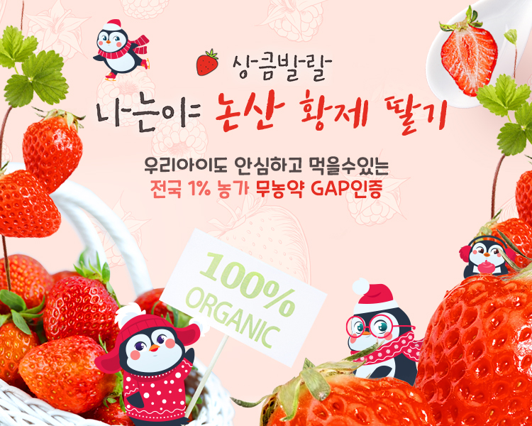 펭귄상회 이미지