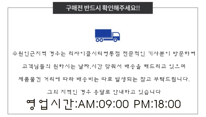 중고가전리싸이클 이미지