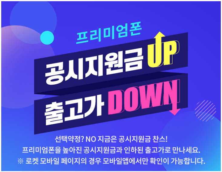 쿠팡모바일 이미지
