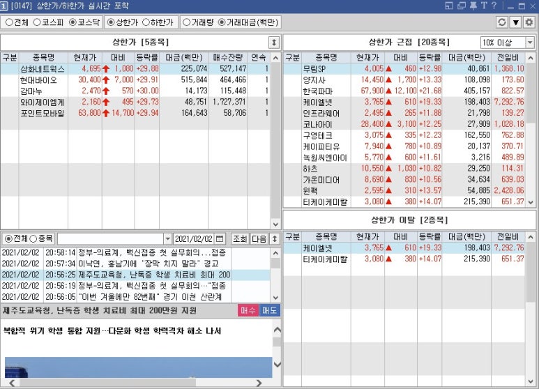 티케이네트웍스 이미지