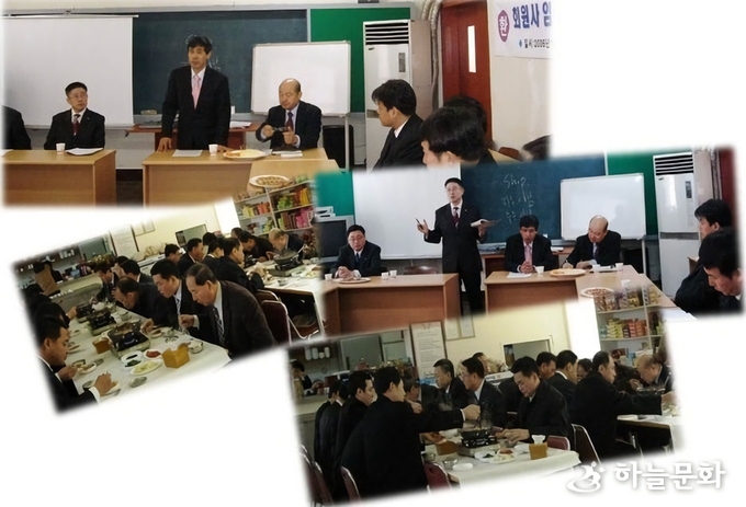 본향상조 이미지