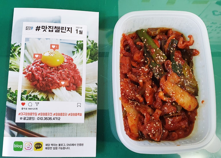 맹여사 이미지