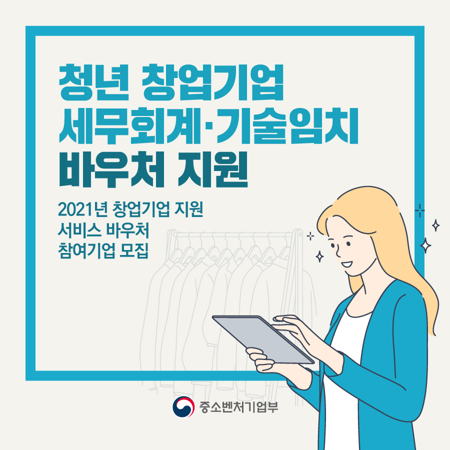 더케이세무회계 이미지