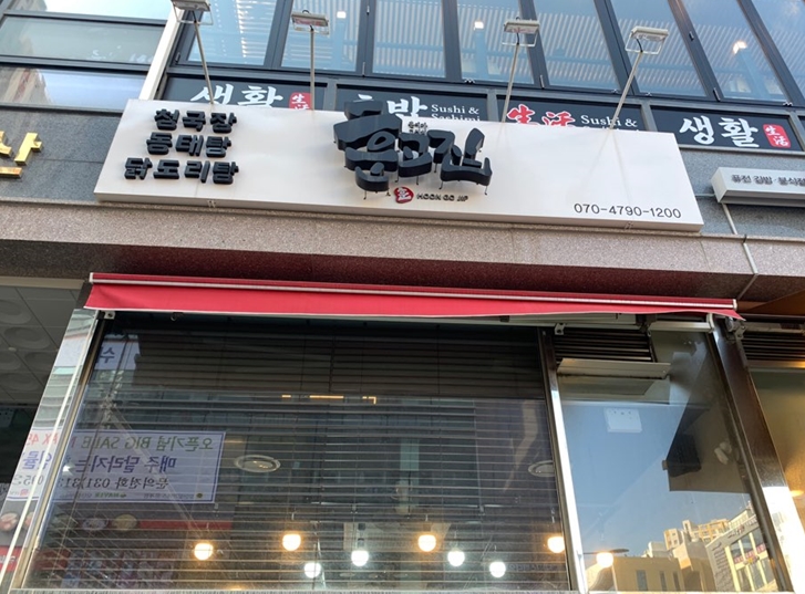 훈고집 이미지